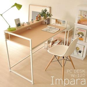 パソコンデスク 121 コンセント付 小棚 収納付き ワイド