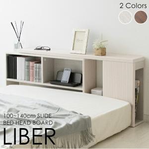 ベッド 棚 後付け ダブルの商品一覧 通販 Yahoo ショッピング