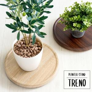 プランタースタンド 隠しキャスター付き フラワースタンド