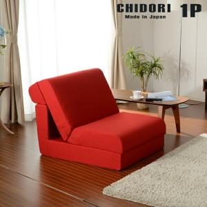 ソファーベッド/ローソファー 【1人掛け レッド】 幅約81cm ポケットコイル ソファーベッド/ローソファー 【1人掛け レッド】 幅約81cm ポケットコイル