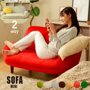 カビゴン ソファ カビゴンビーズソファ（ポケットモンスター） — 【セルタン 公式】