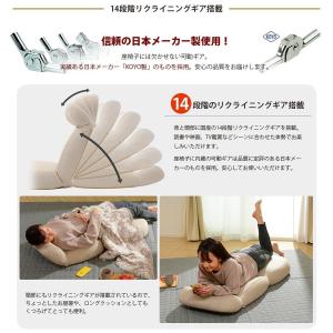 14段リクライニング座椅子 日本製 ハイバック...の詳細画像5