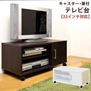 【新品未使用】幅100cm 引き出し付きテレビ台 40型対応 不二貿易 テレビ台 幅100cm 40型対応 ローボード 北欧風