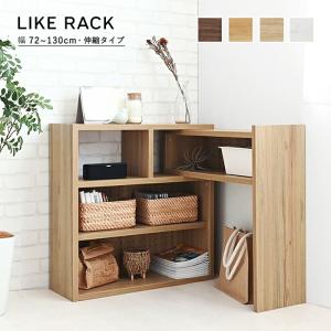 本棚 コーナー オープンラック 収納キャビネット 収納棚 コーナー