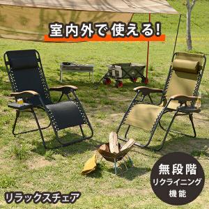 HAGiHARA（萩原） チェア 【メーカー直送】 ハギハラ リラックスチェア