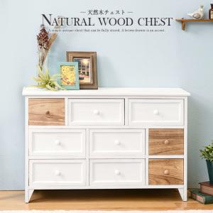 HAGiHARA（萩原） チェスト 木製 おしゃれ 白 北欧 完成品 かわいい 90