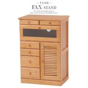 FAX台 電話台 幅70cm 多段引出し 鍵付き 天然木 完成品 （ チェスト 鍵