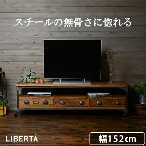 ヴィンテージ風ボード テレビ台 ローボード メンズ リベルタ　ボード テレビボード 武骨 アメリカ インダストリアル RTV-2911｜y-syo-ei