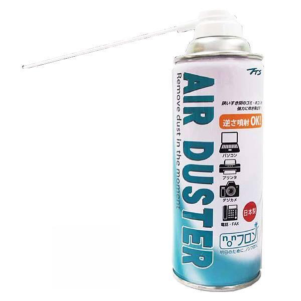 エアーダスター 300ml ノンフロン 日本製 逆さ噴射OK ダストブロワー 強力エアダスター ゴミ...