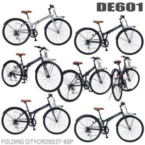 シンプルスタイル 24型折み畳自転車 SS-PL246BS : Drink&Dream D-Park