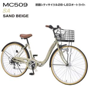 地域限定商品」「マルクル」レイニーホームHD273-F 27インチ 3段変速