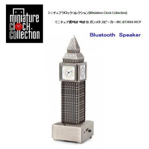 置時計 ミニチュアクロックコレクション ミシン おしゃれ かわいい