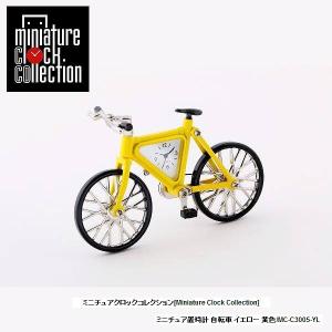 ミニチュア 置時計＜車＞ C698-MS 車 メタル シルバー クロック