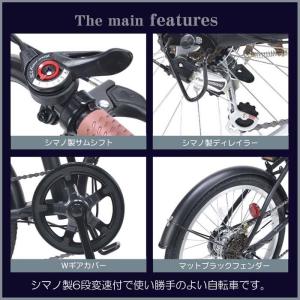 折りたたみ 自転車 マイパラス 折畳 自転車 ...の詳細画像2