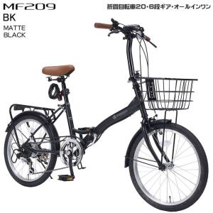 MYPALLAS 折りたたみ 自転車 マイパラス 折畳 20インチ 6段変速 MF-202