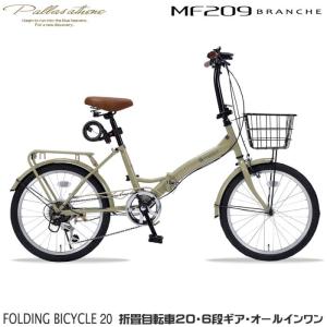 折りたたみ 自転車 マイパラス 折畳 自転車 ...の詳細画像1