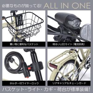 折りたたみ 自転車 マイパラス 折畳 自転車 ...の詳細画像2
