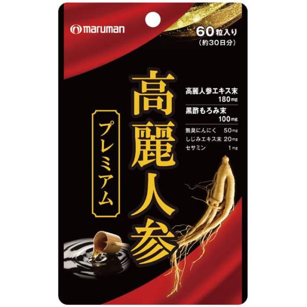 マルマン maruman 高麗人参 プレミアム 300mg 60粒 栄養補助食品 ハツラツとした楽し...