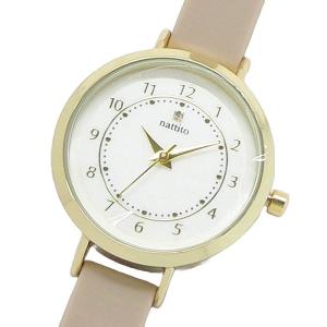 腕時計 レディース シリコンベルト ベージュの高価買取価格