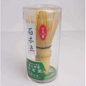 高山茶筌 竹茗堂 百本立 国産 日本製 伝統工芸品 茶器 茶せん 職人手作り 高級茶筅 薄茶用 久保左文 点てる おうす しなやか なめらか｜y-takei