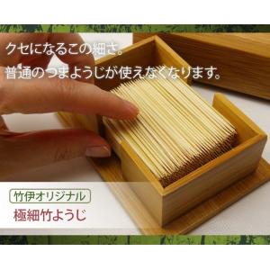 送料無料 極細竹ようじ お徳用 6パック 1個...の詳細画像3