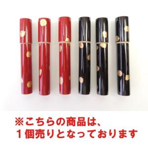 送料無料 つまようじ入れ 職人手作り 漆塗り 金箔 極細竹ようじ用ケース 爪楊枝入れ 携帯 お弁当 おしゃれ 旅行 プレゼント ゆうパケットでお届け