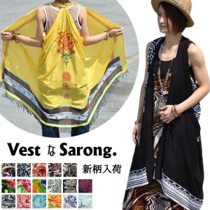 エスニック ベスト サローン パレオ【チャイハネ...の商品画像
