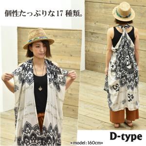 エスニック ベスト サローン パレオ【チャイハ...の詳細画像4