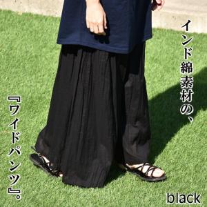 ワイドパンツ 綿100 綿パンツ 春 夏 秋 ...の詳細画像1