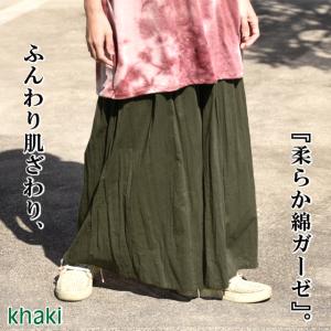 ワイドパンツ 綿100 綿パンツ 春 夏 秋 ...の詳細画像5