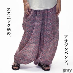 アラジンパンツ インド綿 柄パンツ 涼しい コ...の詳細画像1