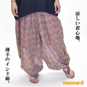 アラジンパンツ インド綿 柄パンツ 涼しい コ...の詳細画像5