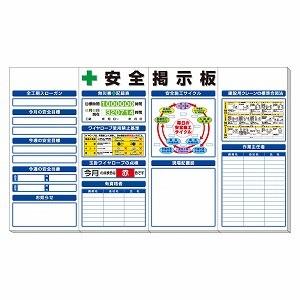313-50A  スーパーフラット掲示板 標準タイプ 大サイズ(ホワイト)