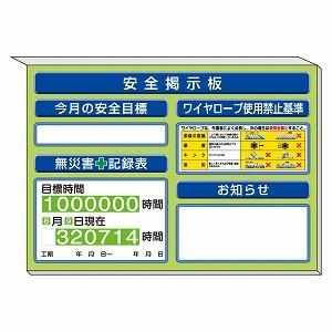 【送料無料】エスコルタ 掲載ページ（ポスターサイズ）#33231 屋外でも使えるサインプレートセット［レーザープリンタ