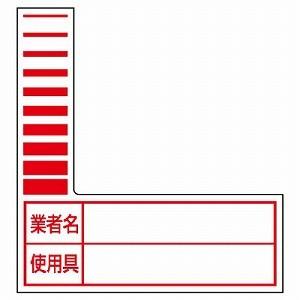 325-57B 電気関係用品 行先表示板 ケーブルタグ(巻き付け式) 青 PP