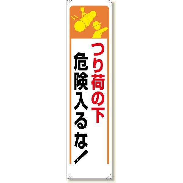 トモエモン - たれ幕｜Yahoo!ショッピング
