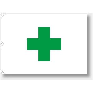 安全旗 (小) 372-03 ヒモ付 約700×1050mm ユニット