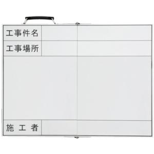 373-92 折りたたみ式撮影用ホワイトボード (立て掛け式) 木・スチール