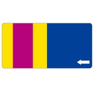 817-80 放射能表示 放射能標識 配水管 排気管用ステッカー ユニット アルミステッカー 10枚...