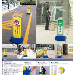 白無地 看板 両面 サインキューブスリム 50...の詳細画像1