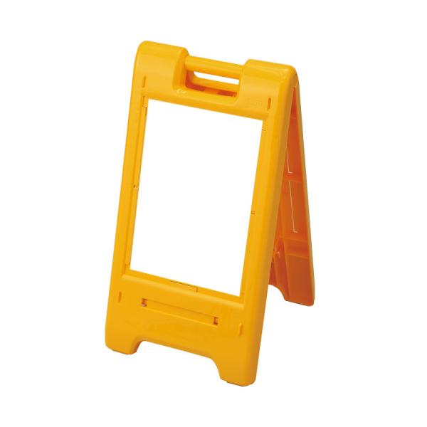 白無地 看板 サインエース 870-310YE イエロー 黄 両面表示 ポリプロピレン W390×D...