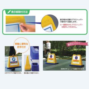 ユニット サインキューブ 白無地 両面 874...の詳細画像3