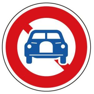 道路標識 構内用 規制標識 最高速度10km 片面表示 600mmφ ユニット