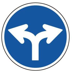 894-28 道路標識(構内用) 補助標識 ←→矢印(区間内) 120×400mm