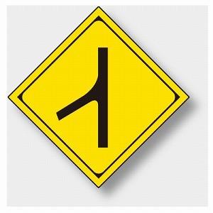道路標識 右方屈曲あり 構内用 警戒標識 片面表示 1辺450mm ユニット