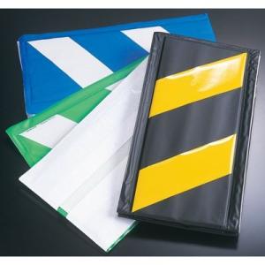 アラオ コーナーガード 反射 270×2000mm 黄黒 緑白 青白