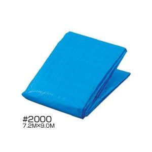 BLUEMO様3点おまとめ ブルーシート #2000 7.2mX9.0m 3枚 KO#20007290 : トモエモン - 通販