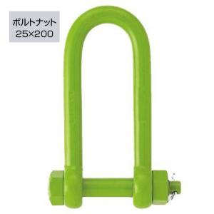 コンドーテック 強力矢板シャックル 8t A025250 (25×250L) 長