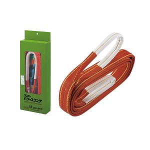 スリングベルト パワースリング KP-1型 JISIIIE-100×6m 3.15t 両端アイ