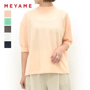 メヤメ ニットプルオーバー COTTON KNIT LONG SLEEVE TEE コットン